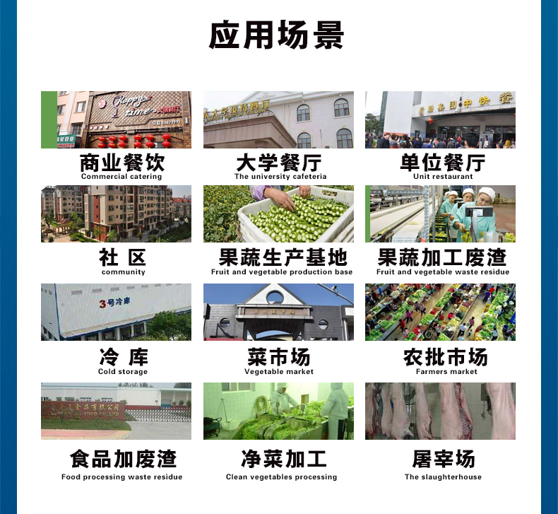 垃圾減量機_03.jpg 垃圾減量機_03.jpg